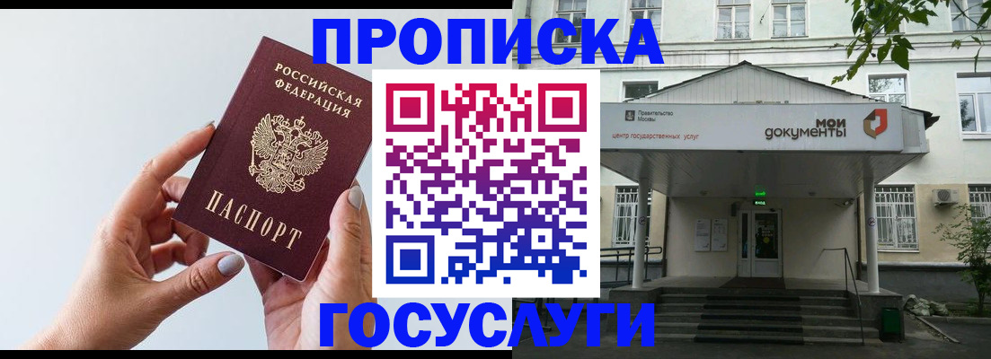 форма 3 в Красноармейске